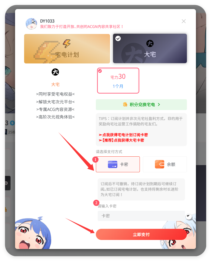 图片[2]-大宅-ACGNEKO通行证