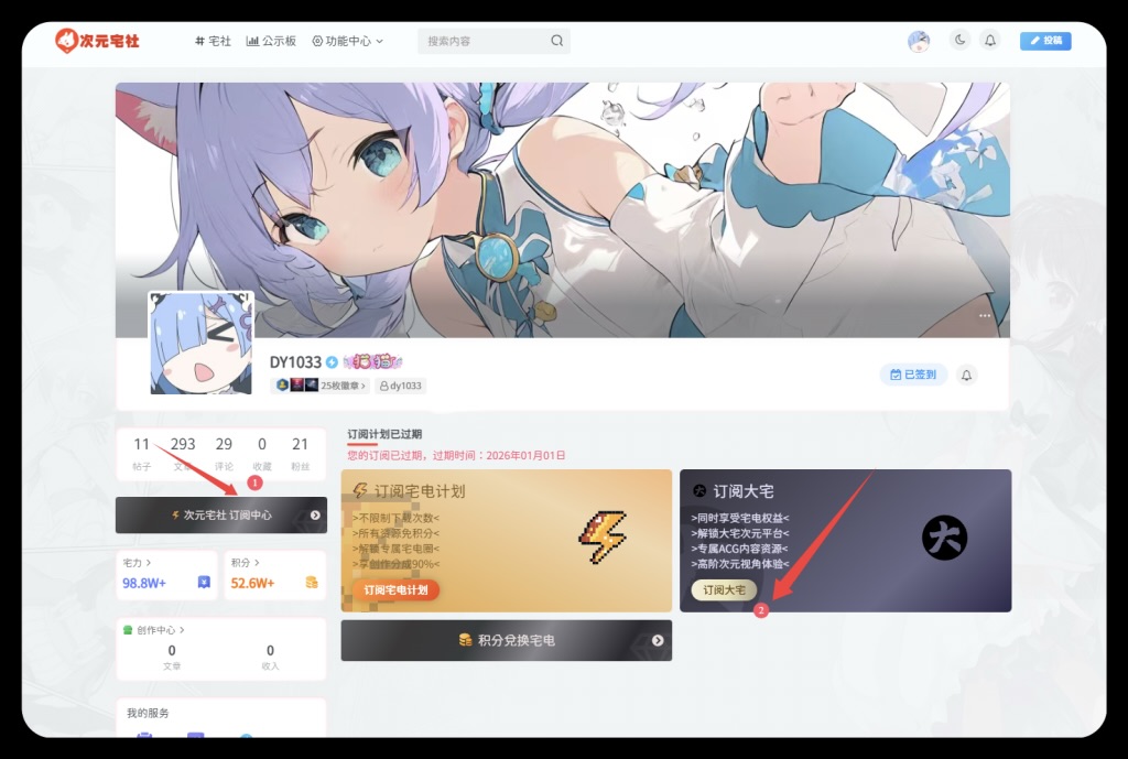 图片[1]-大宅-ACGNEKO通行证