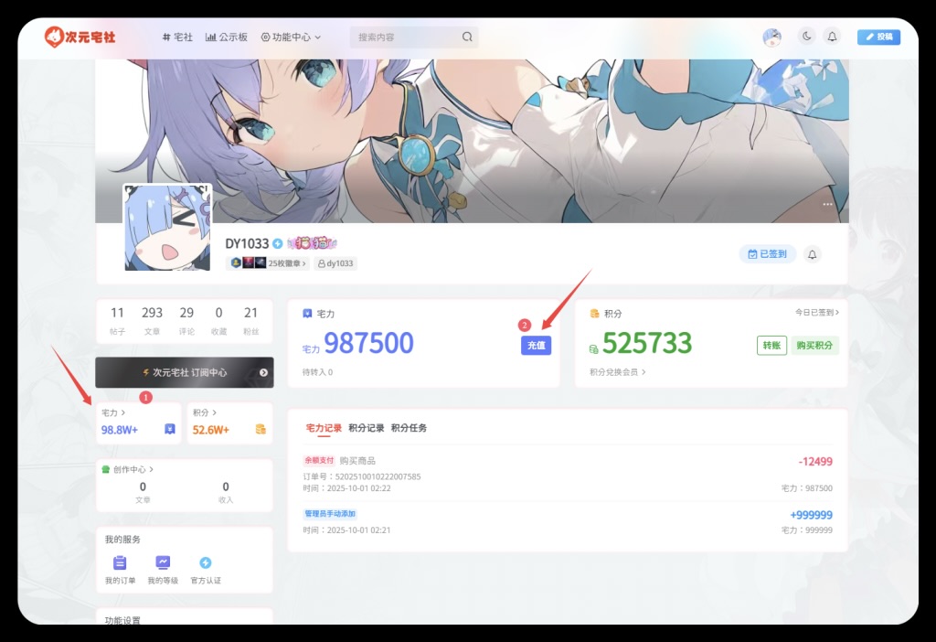 图片[1]-宅力卡-ACGNEKO通行证